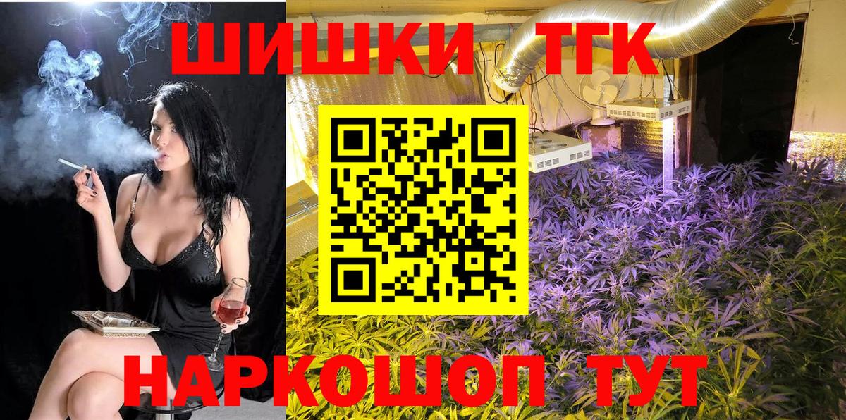 Конопля гибрид  Бошки марихуана план  Кинель  Конопля индика  Вход с VPN 